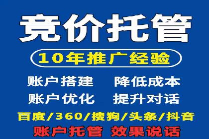 百度推广费用标准与案例对比分析